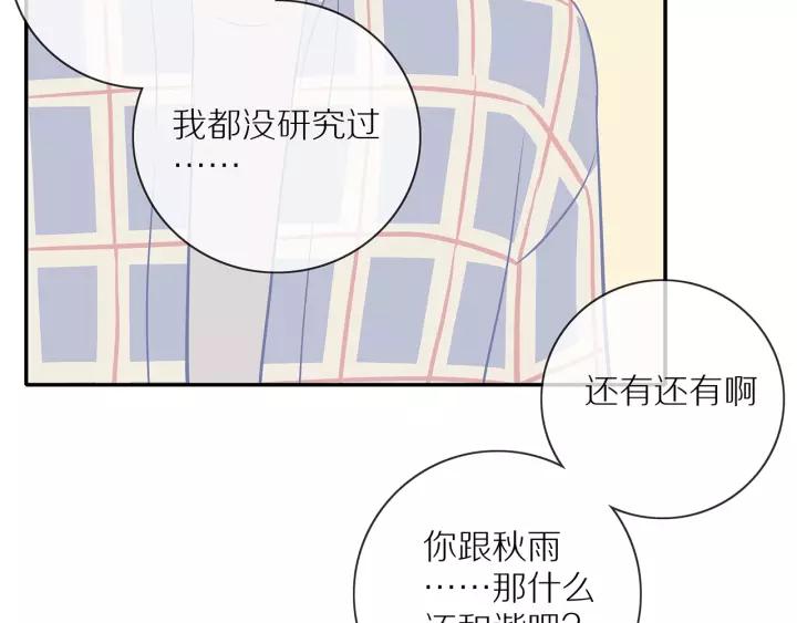 第70话 各回各家40
