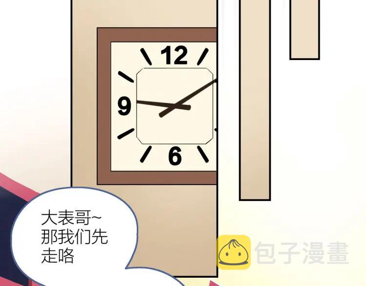 番外 圣诞礼物62