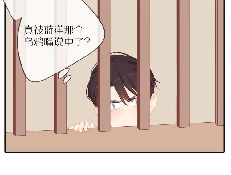 第63话 “惊喜”46