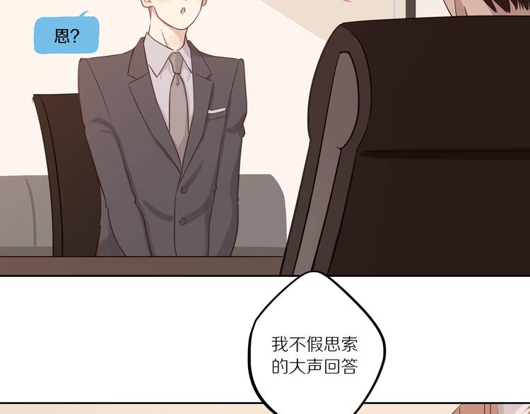 第11话 互相伤害啊23