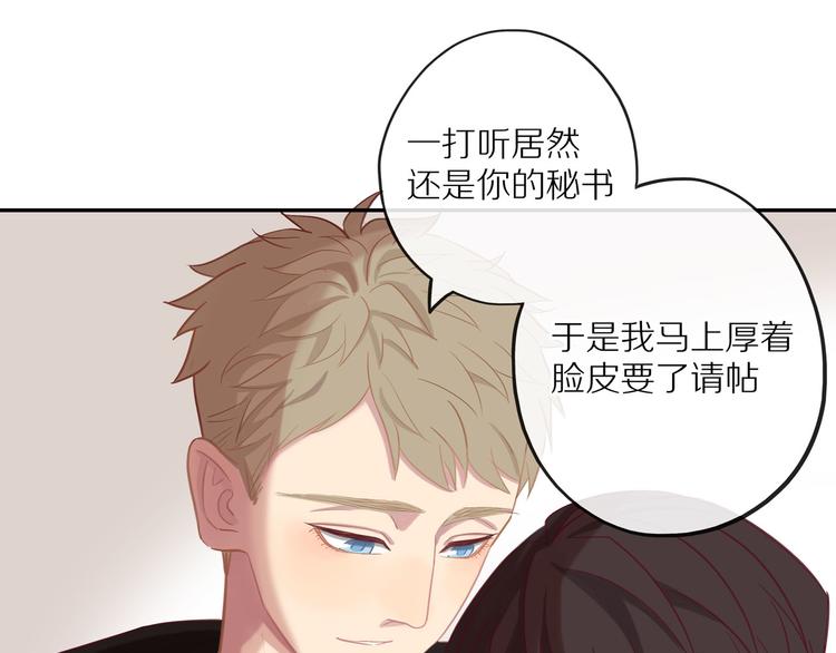 第14话 只是路过117