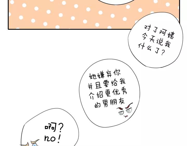 第95话 他的努力68