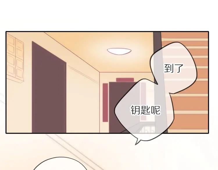 第33话 表白？71