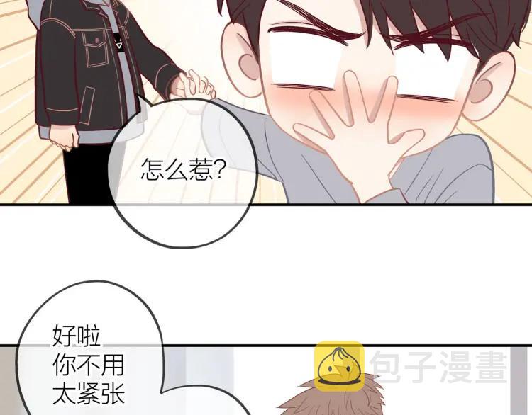 第18话 我很高兴41