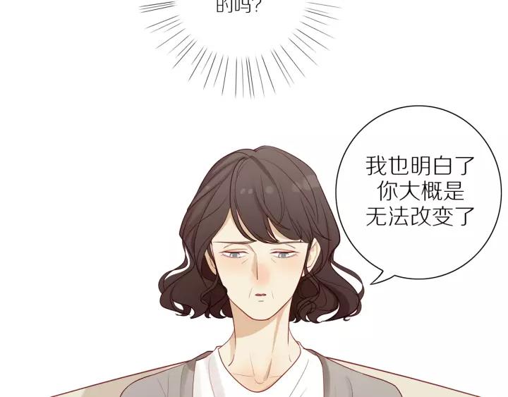第93话 妈妈的妥协26