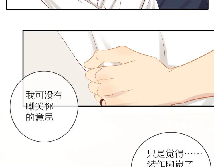 第65话 满意37