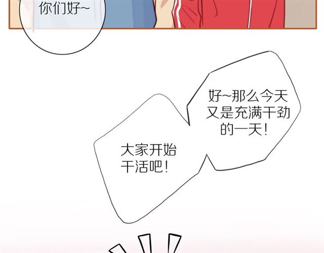 第75话 可疑！42