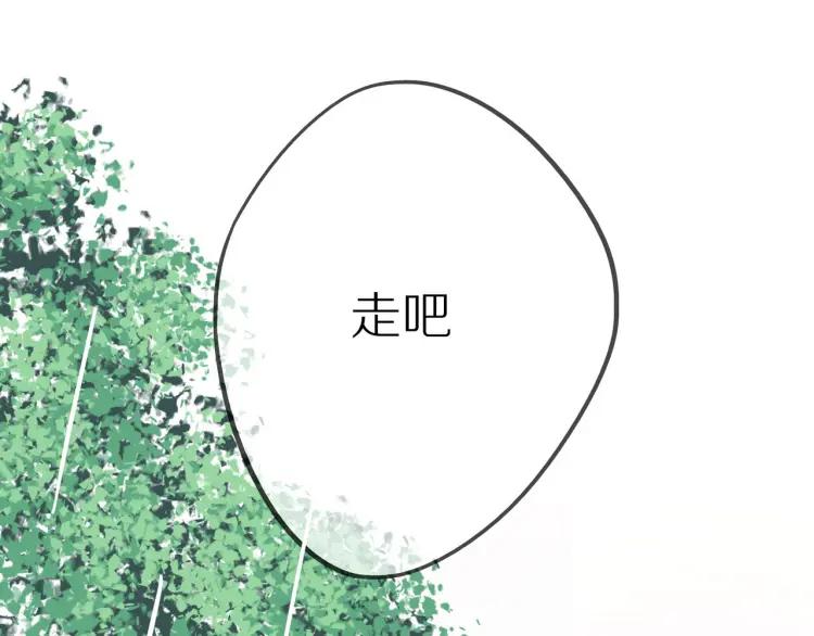 第15话 一见钟情76