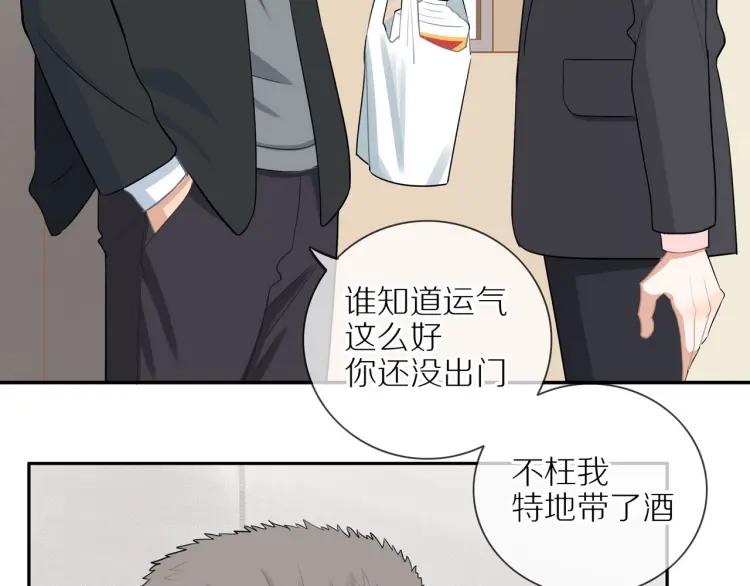 第44话 时机不对13