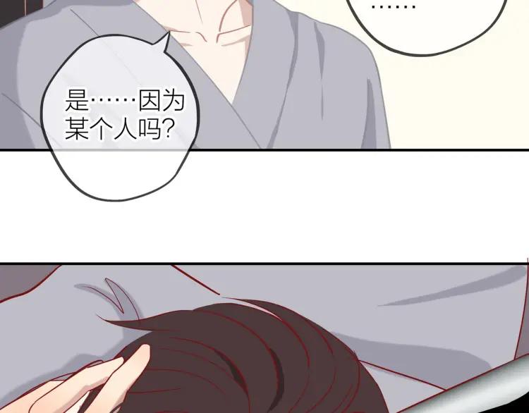 第17话 情不自禁70