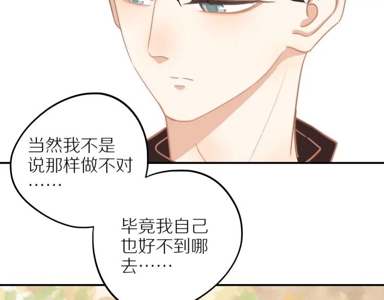 第37话 宣示主权54