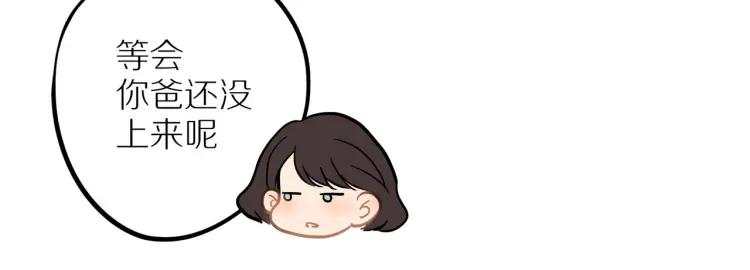 第39话 奖励约会59