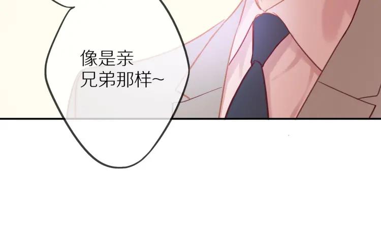 第16话 真心测试15