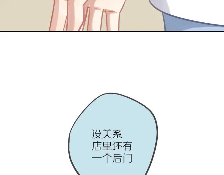 第15话 一见钟情65