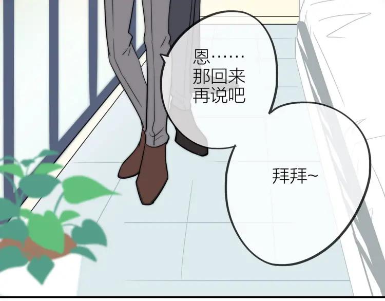 第35话 想念81