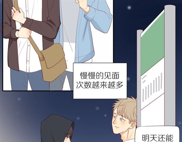 第89话 坦言过去28