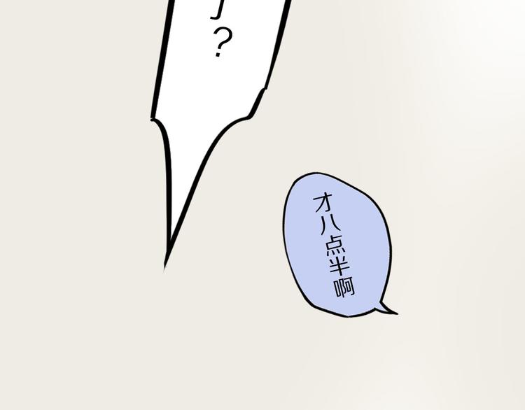 第4话 两个人的早晨57