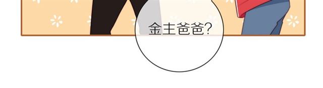 第75话 可疑！50