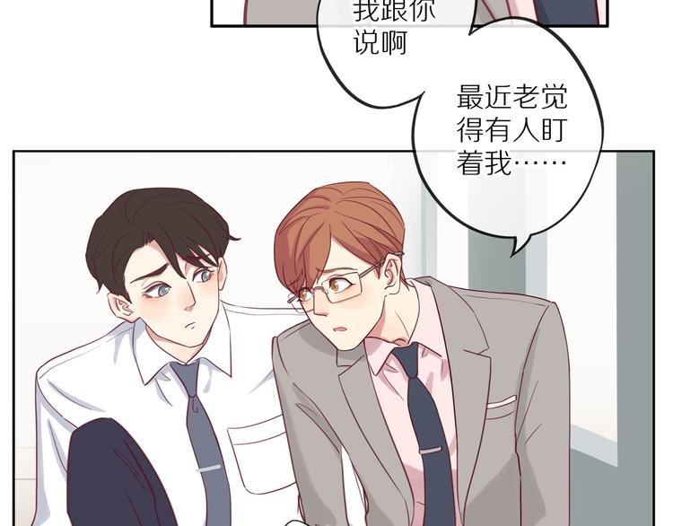 第13话 突然想见你19