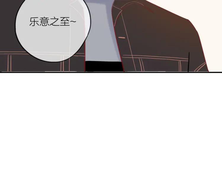 第17话 情不自禁55