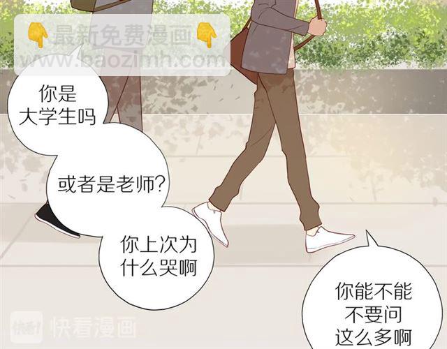 第89话 坦言过去23