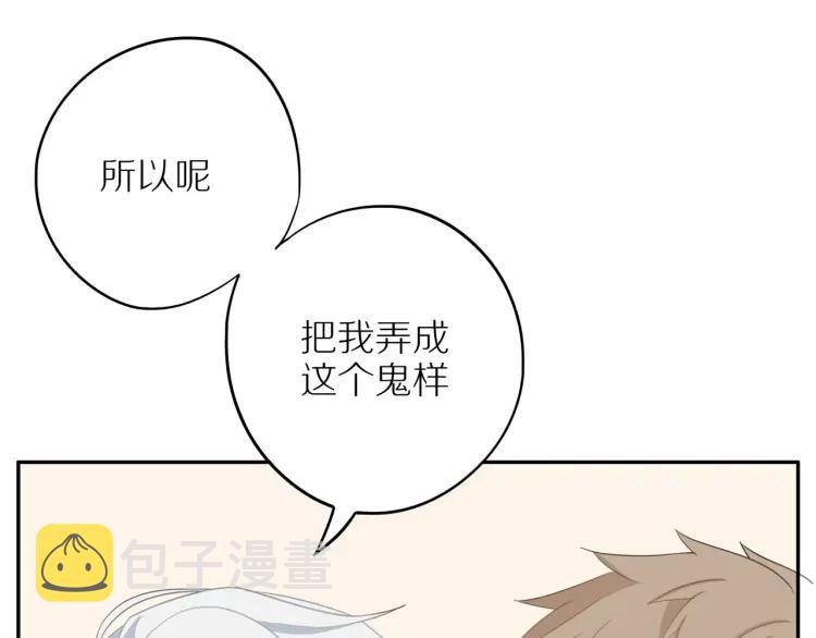 第40话 帅哥你谁？？33
