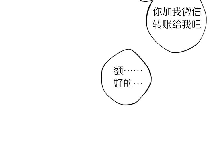 第6话 请你负责38