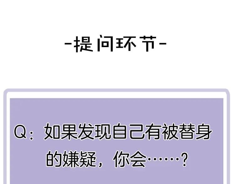 第59话 小飞101