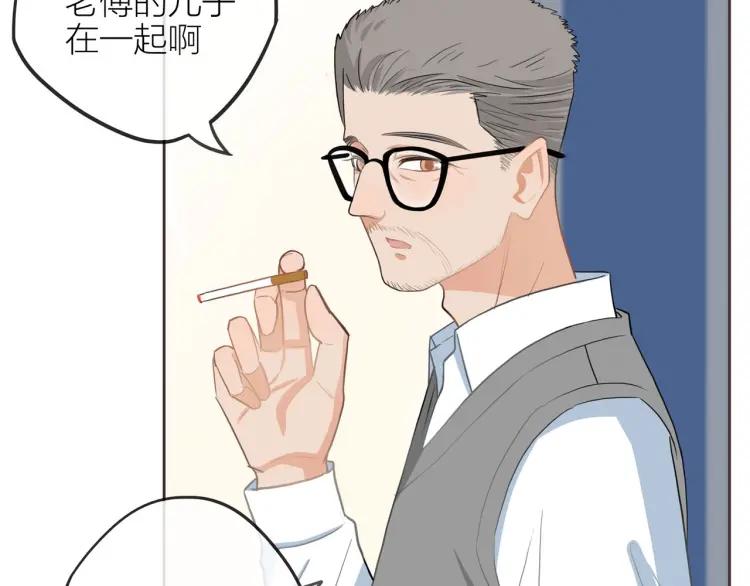 第41话 接吻大赛44