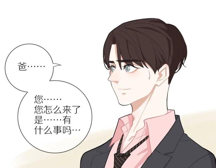 第44话 时机不对9