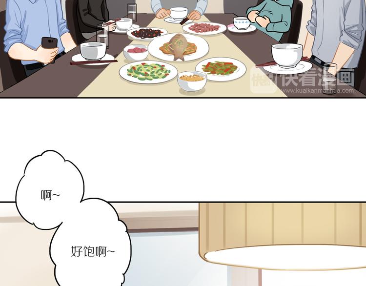 第7话 “理想型”76