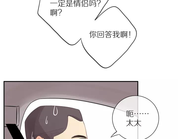 第69话 准备42