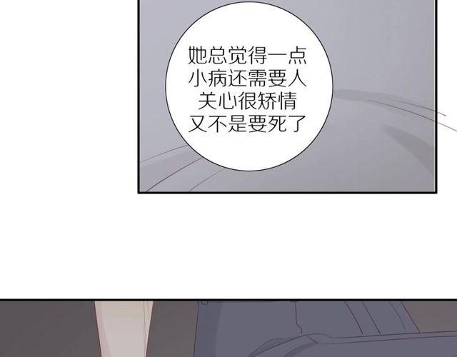 第92话 条件31