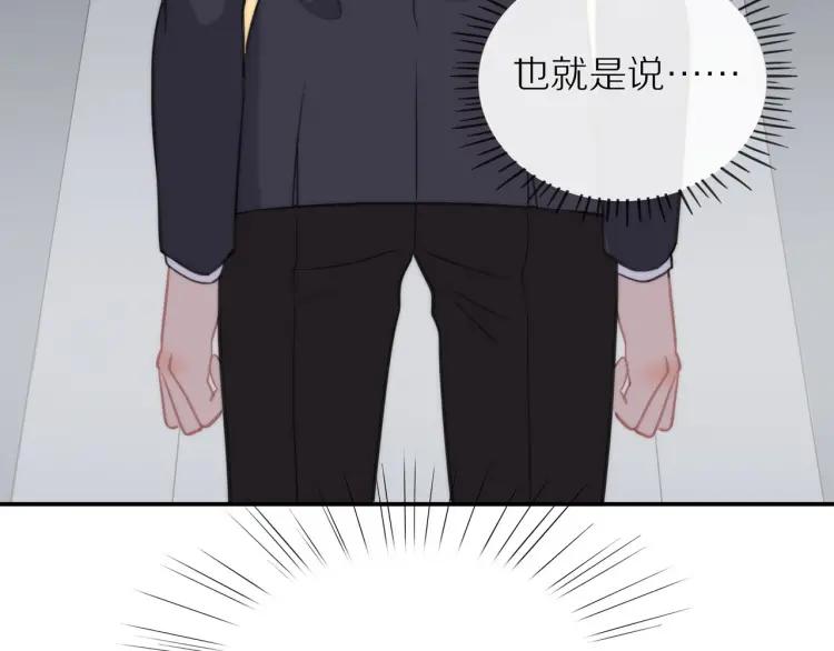 第33话 表白？48