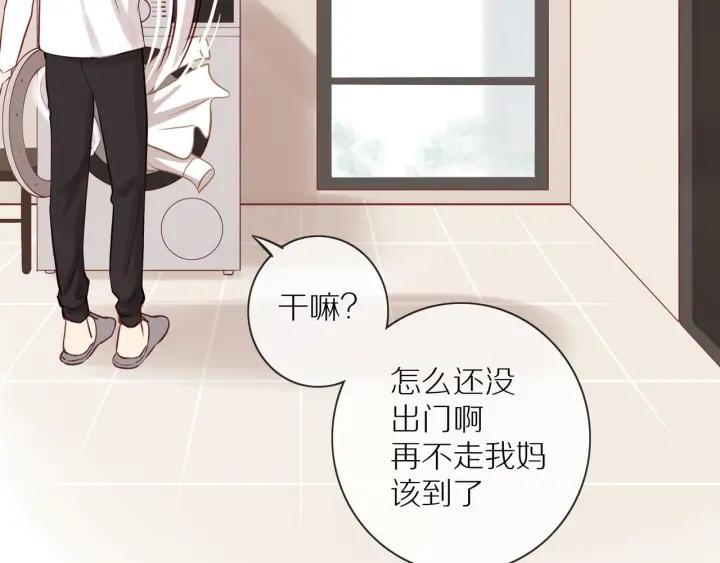 第67话 突袭检查？16