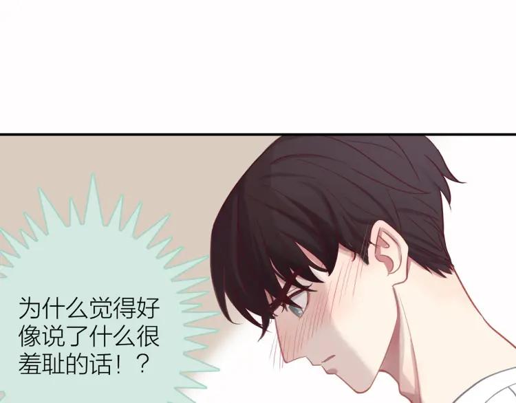 第15话 一见钟情8