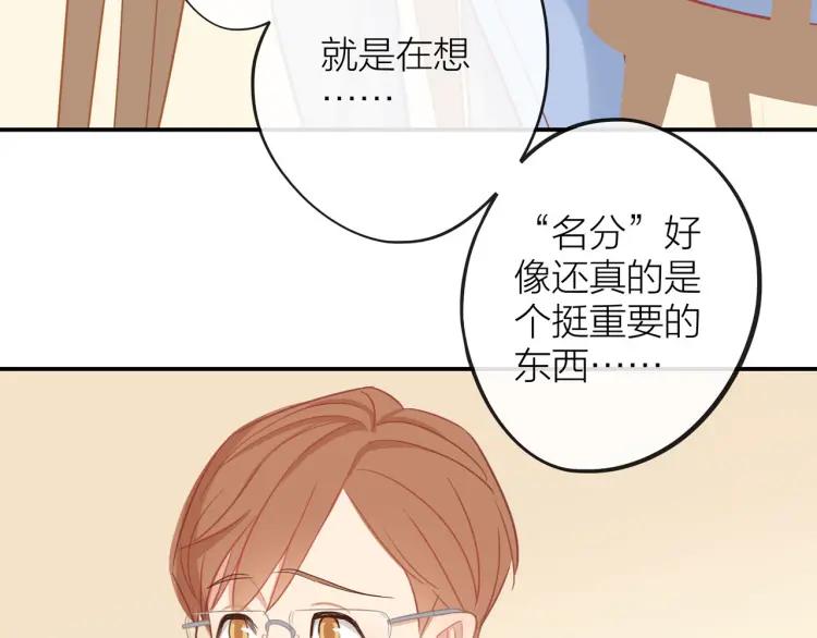 第29话 “姐妹”秘话64