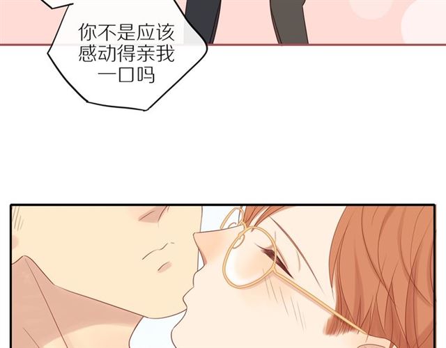 第82话 【察觉】41