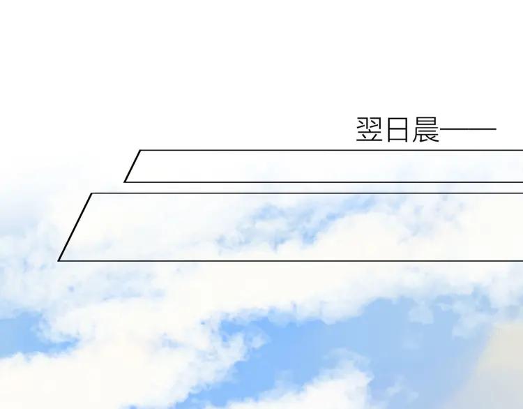 第16话 真心测试97