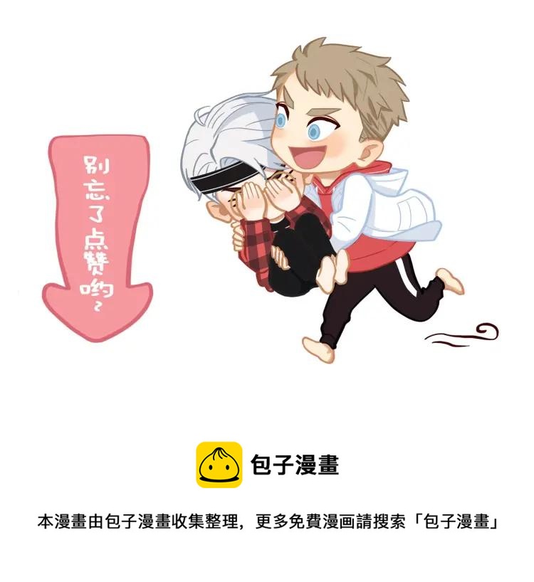 第40话 帅哥你谁？？105