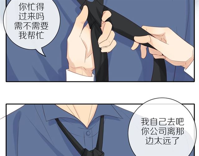 第82话 【察觉】27