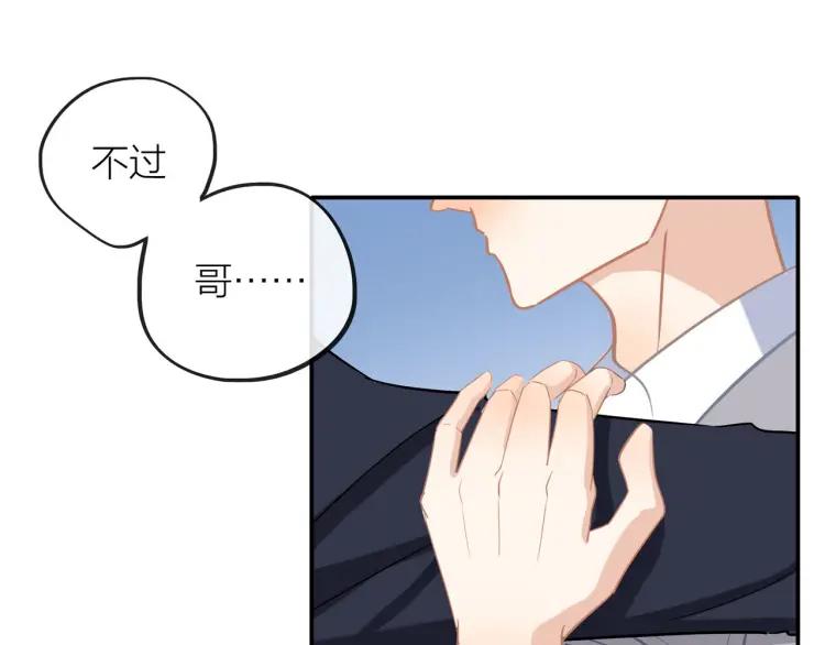 第24话 坦白20