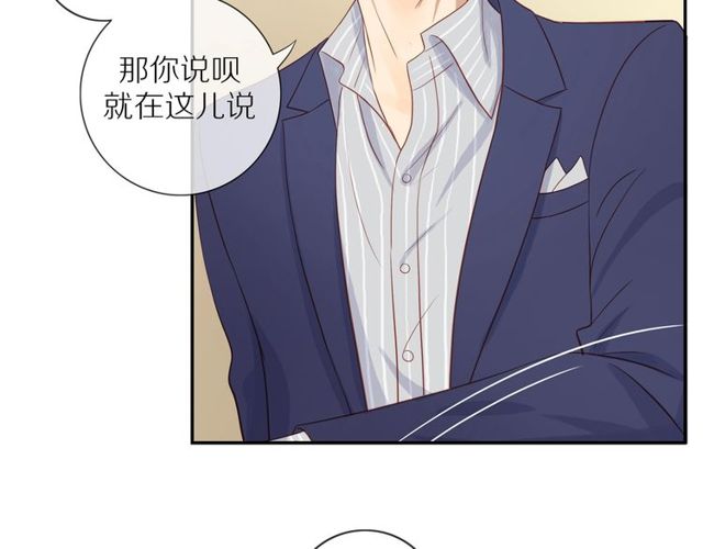 第80话 分外眼红52