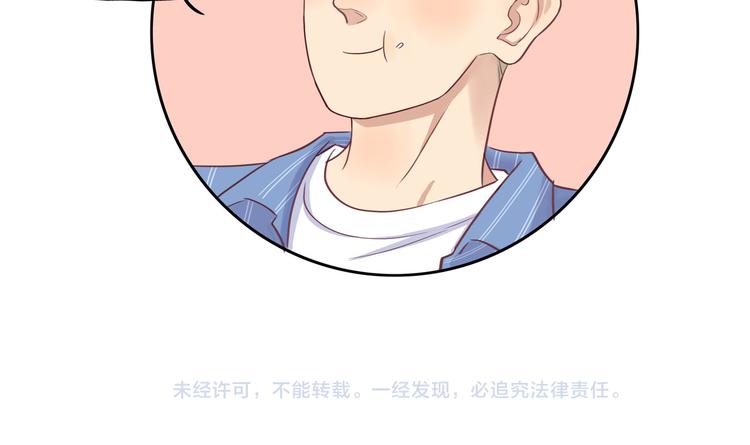 第12话 装不认识我？66