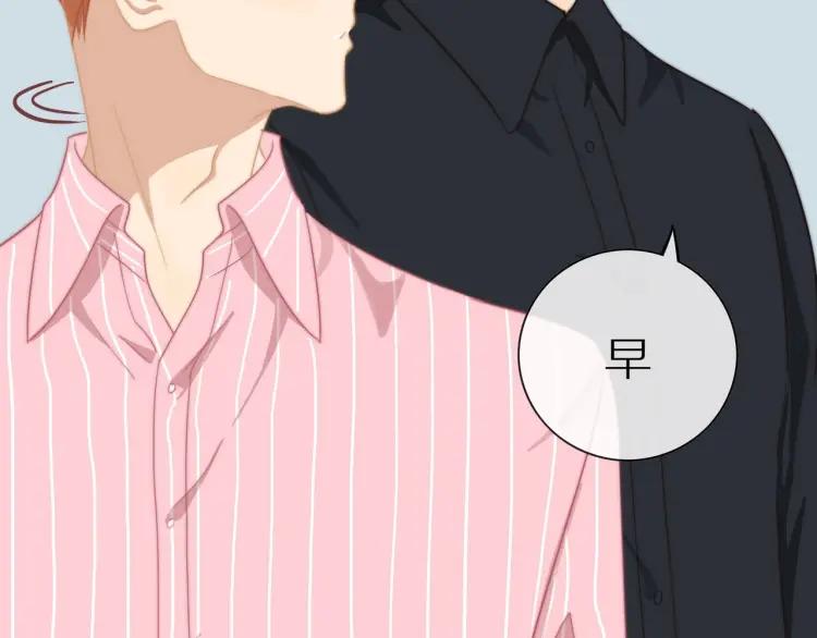 第53话 临走之前49