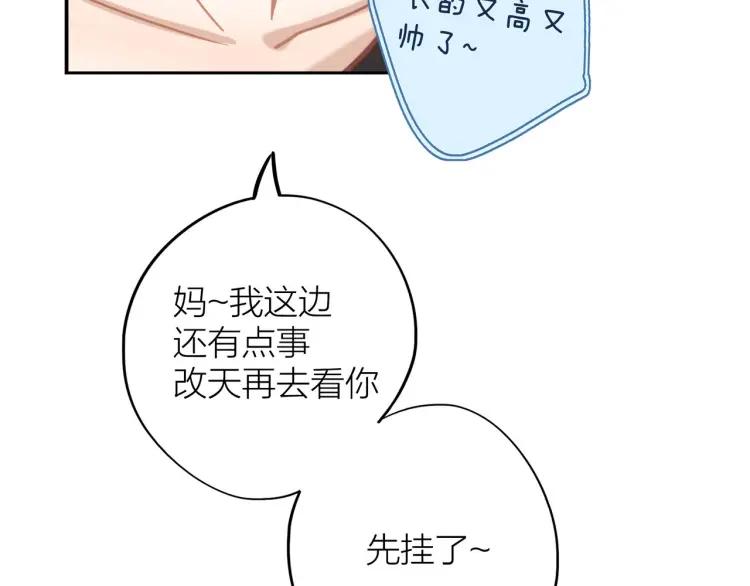 第29话 “姐妹”秘话60