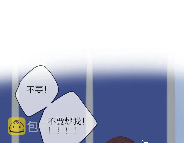 第33话 表白？98