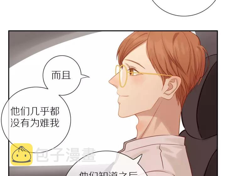 第68话 柜中观察14