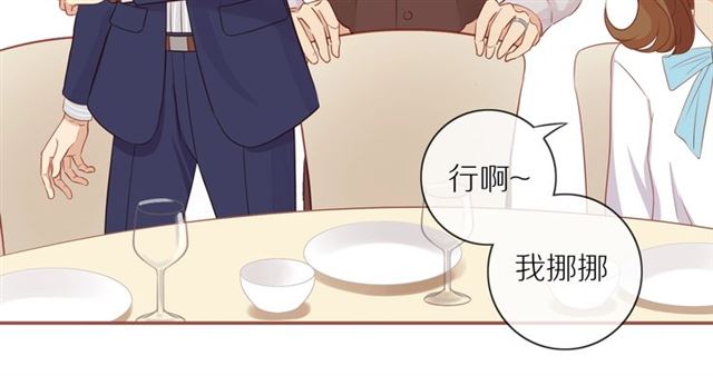 第77话 暗恋的历史？8