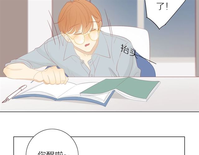 第91话 回到我身边27